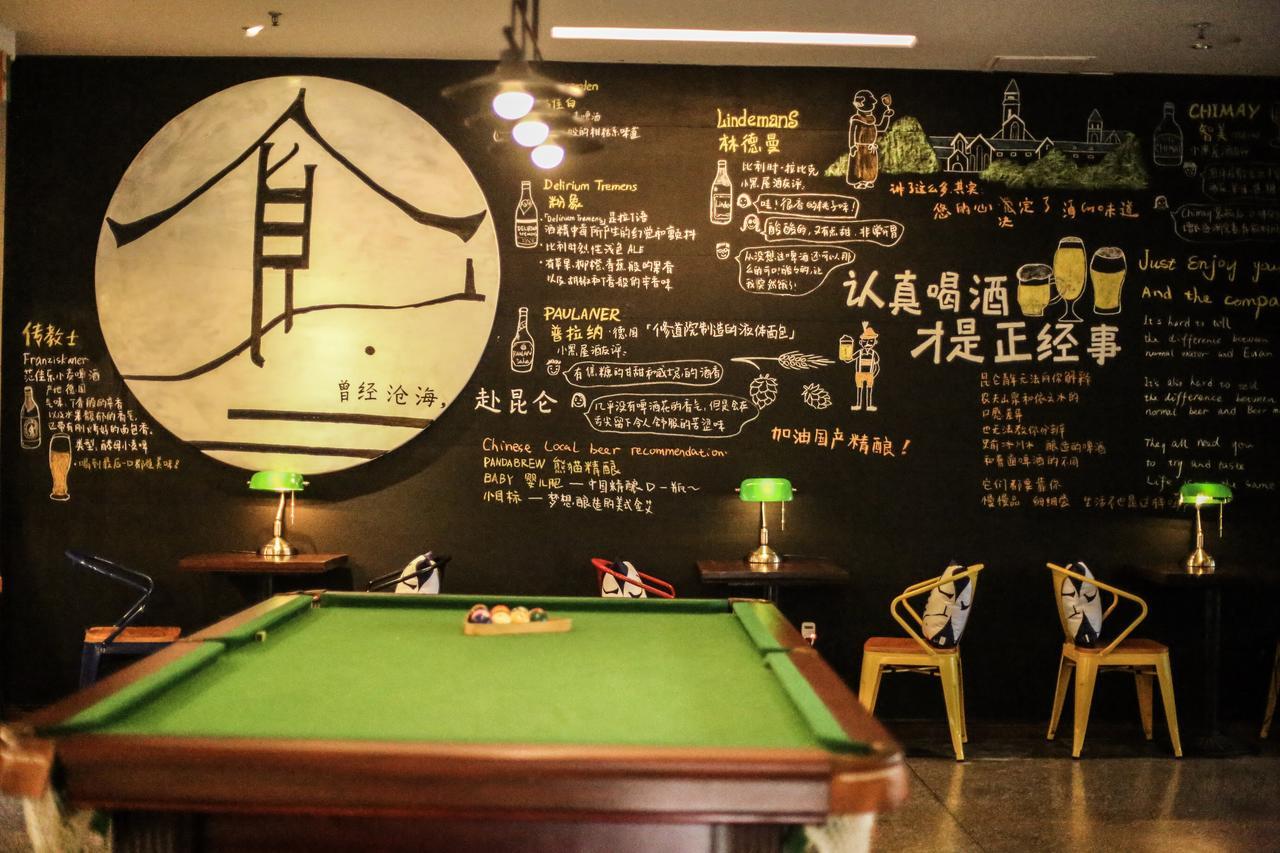 Kunlun International Youth Hostel Huangshan City Tunxi Екстериор снимка